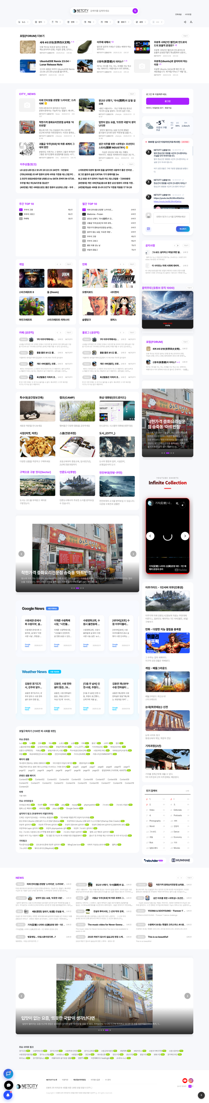 포털만들기 가이드 미래 파 사회를 위한