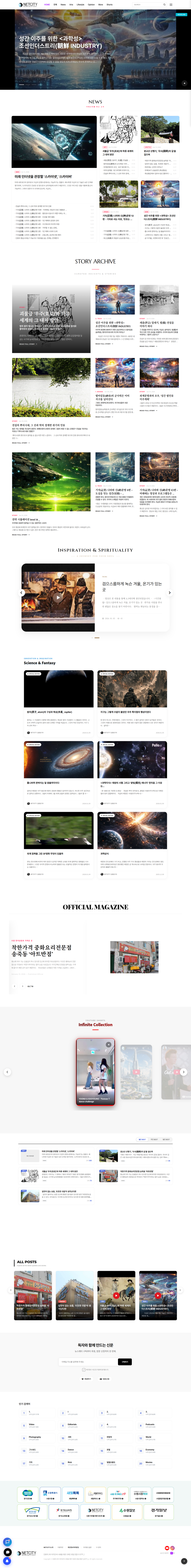 미디어잡지 만들기